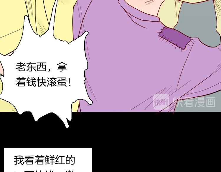 第126话 无赖人生（下）(1/3)-第128话