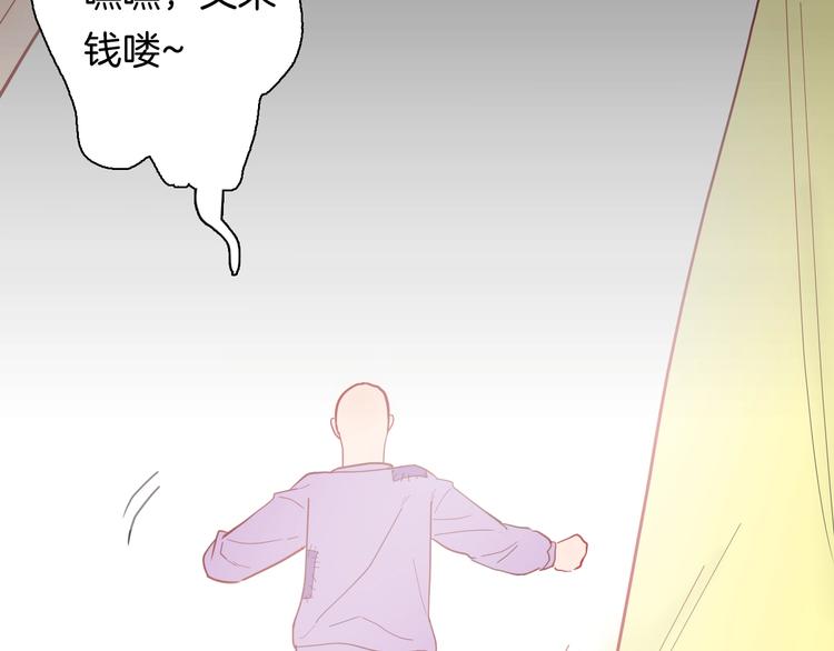 第126话 无赖人生（下）(1/3)-第128话