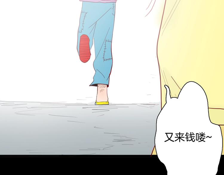 第126话 无赖人生（下）(1/3)-第128话