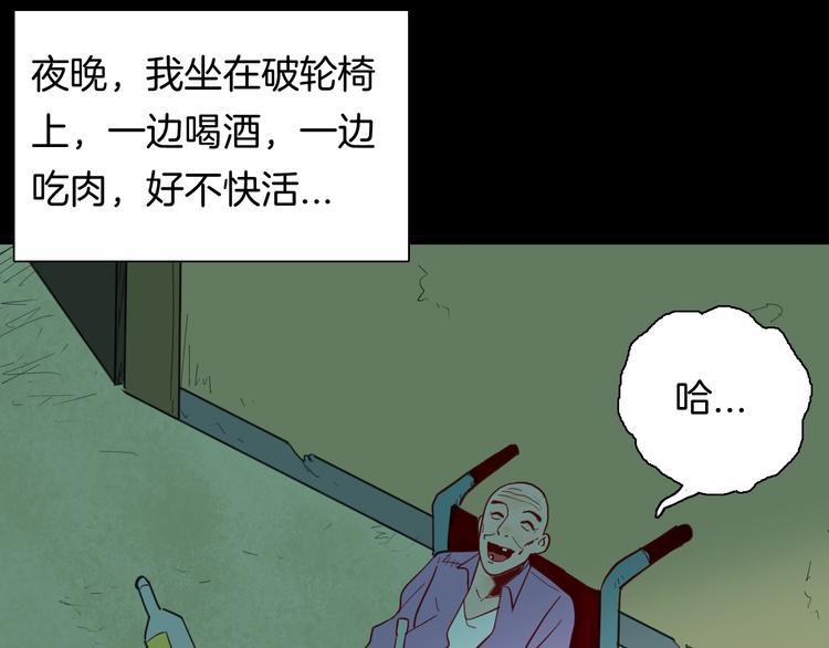 第126话 无赖人生（下）(1/3)-第128话