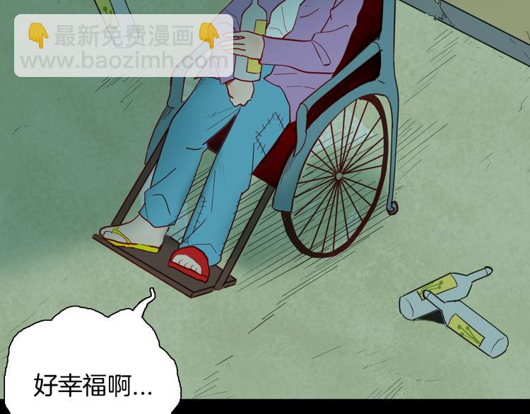 第126话 无赖人生（下）(1/3)-第128话