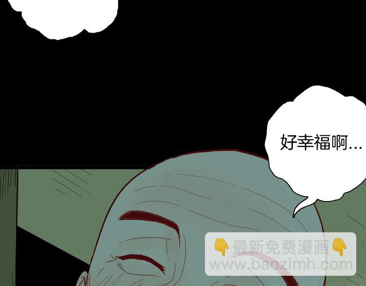 第126话 无赖人生（下）(1/3)-第128话