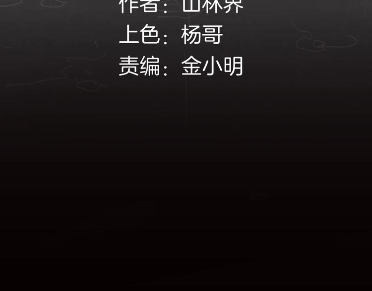 第128话 雨镇（上）(1/3)-第130话