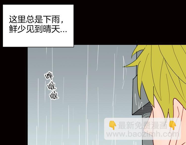 第128话 雨镇（上）(1/3)-第130话