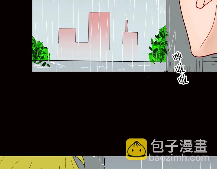 第128话 雨镇（上）(1/3)-第130话