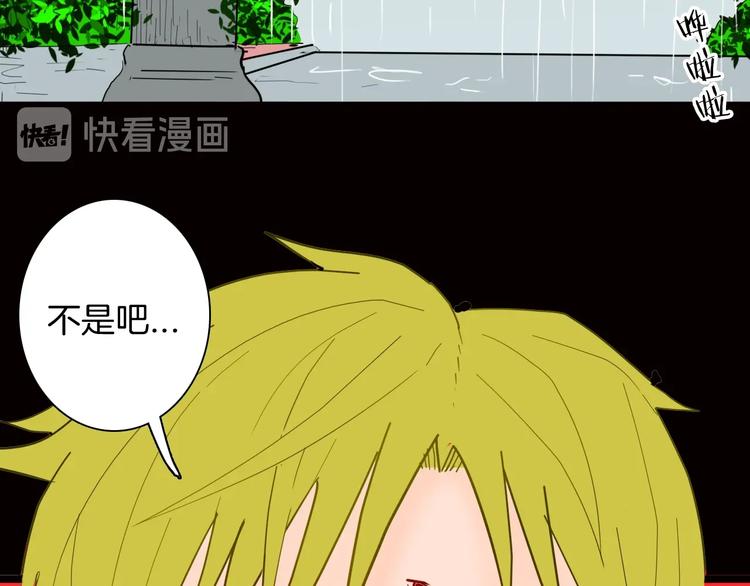 第128话 雨镇（上）(1/3)-第130话