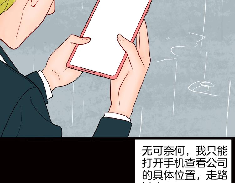 第128话 雨镇（上）(1/3)-第130话