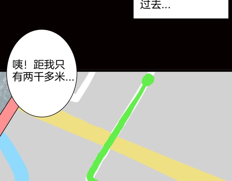 第128话 雨镇（上）(1/3)-第130话