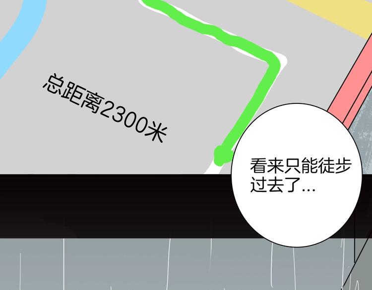 第128话 雨镇（上）(1/3)-第130话