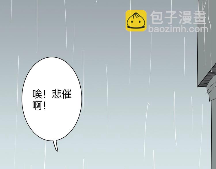 第128话 雨镇（上）(1/3)-第130话