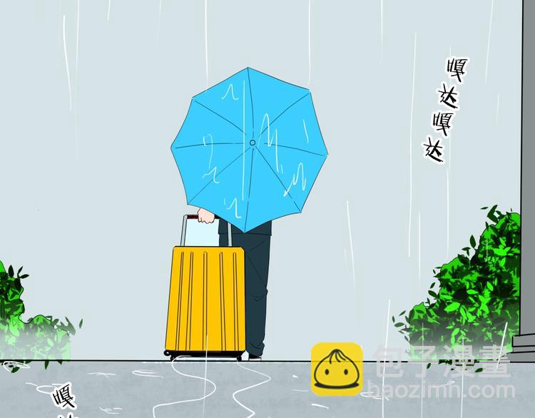 第128话 雨镇（上）(1/3)-第130话