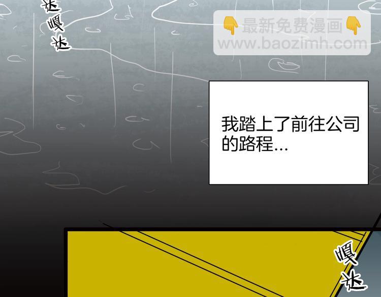 第128话 雨镇（上）(1/3)-第130话