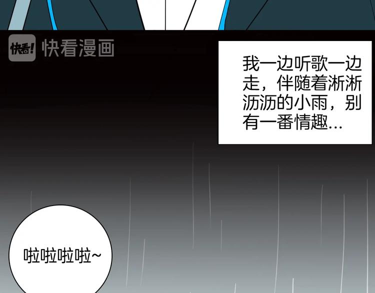 第128话 雨镇（上）(1/3)-第130话