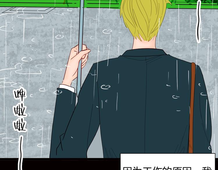 第128话 雨镇（上）(1/3)-第130话
