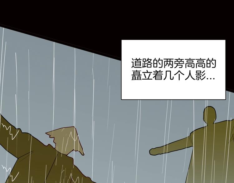第128话 雨镇（上）(1/3)-第130话