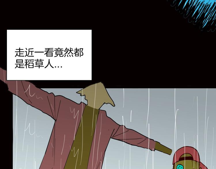 第128话 雨镇（上）(1/3)-第130话