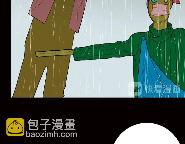 第128话 雨镇（上）(1/3)-第130话