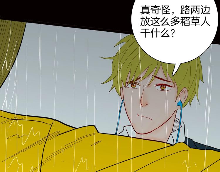 第128话 雨镇（上）(1/3)-第130话