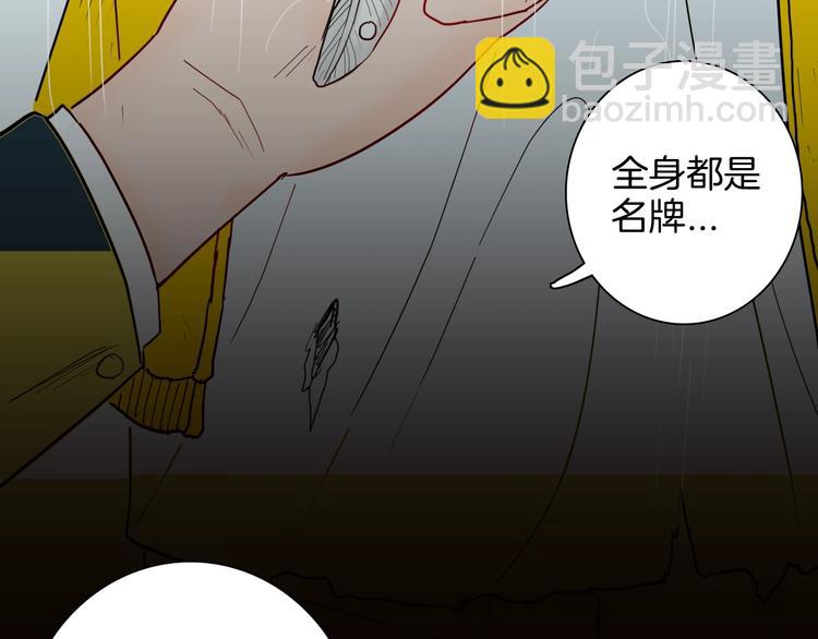 第128话 雨镇（上）(1/3)-第130话