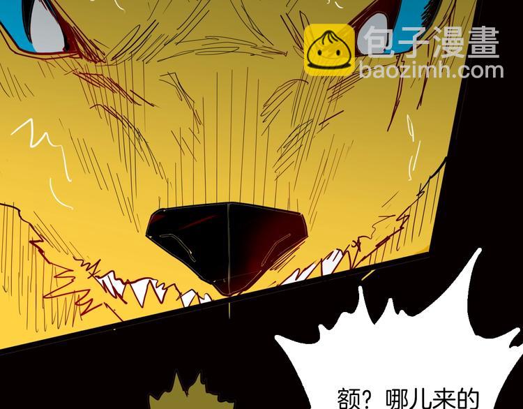 第128话 雨镇（上）(1/3)-第130话