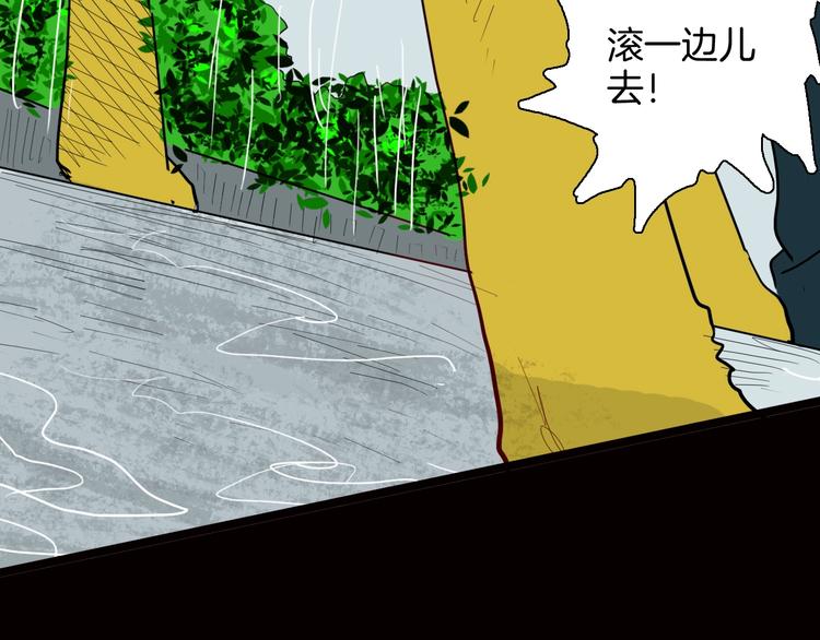 第128话 雨镇（上）(1/3)-第130话