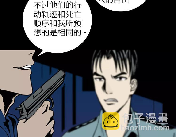 第14话 心之岛（十三）(1/3)-第14话