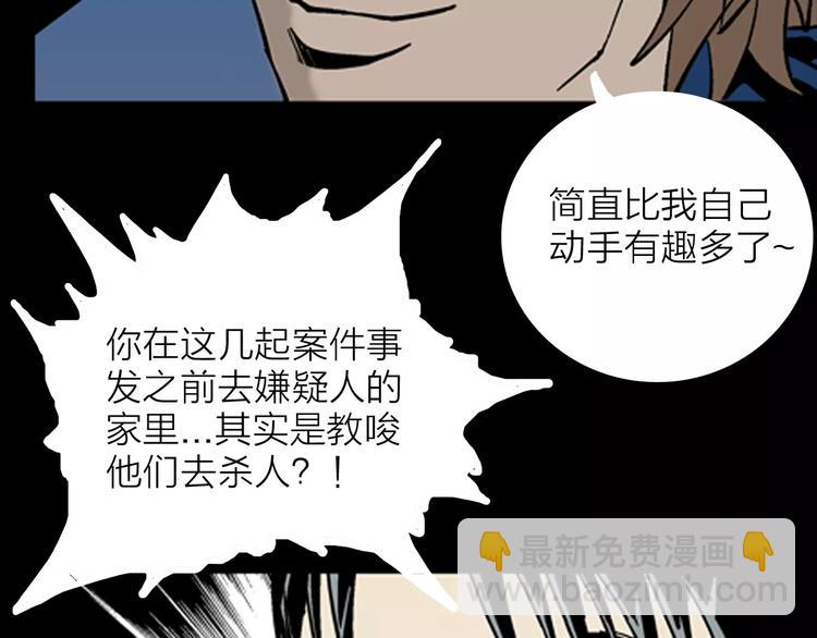 第14话 心之岛（十三）(1/3)-第14话