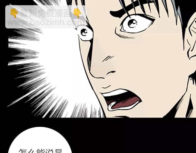 第14话 心之岛（十三）(1/3)-第14话