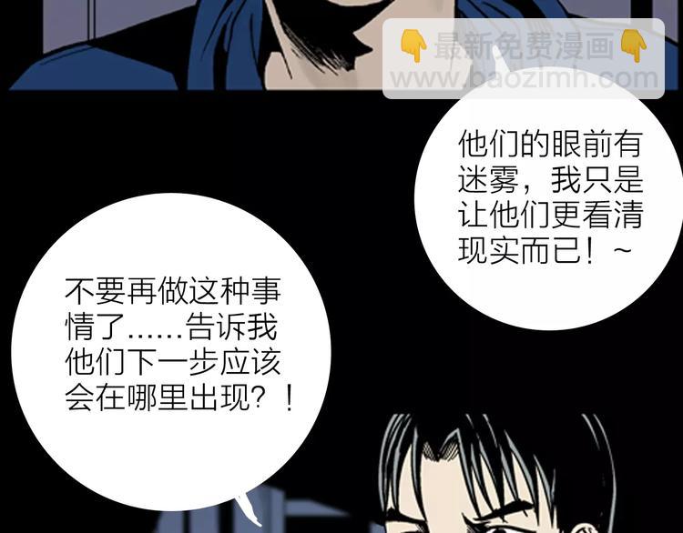 第14话 心之岛（十三）(1/3)-第14话