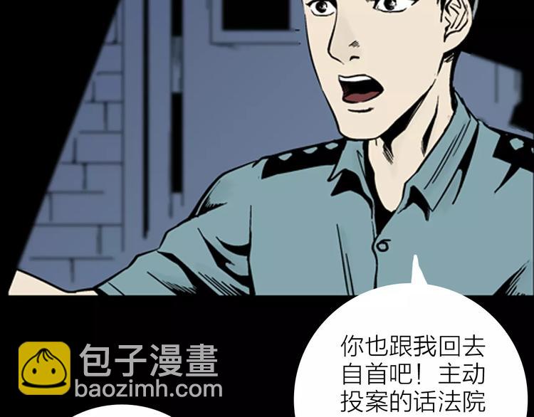 第14话 心之岛（十三）(1/3)-第14话