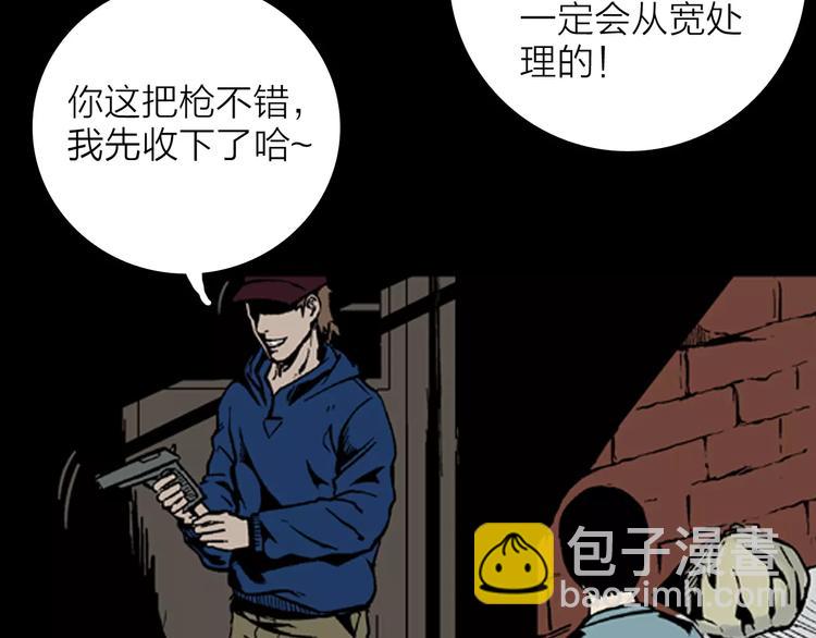 第14话 心之岛（十三）(1/3)-第14话