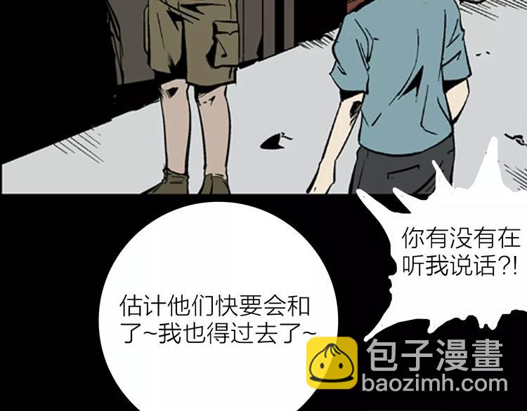 第14话 心之岛（十三）(1/3)-第14话