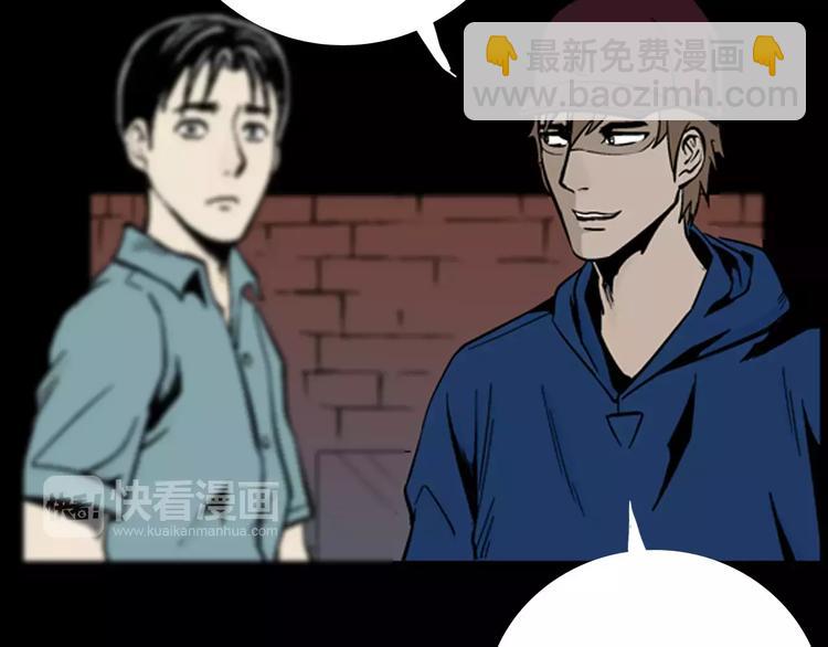 第14话 心之岛（十三）(1/3)-第14话
