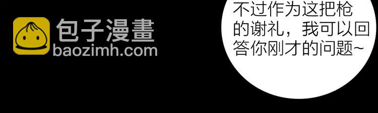 第14话 心之岛（十三）(1/3)-第14话