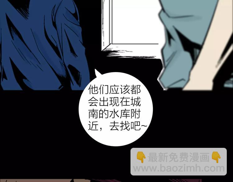 第14话 心之岛（十三）(1/3)-第14话