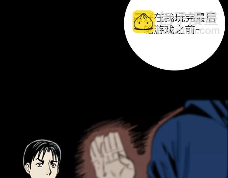 第14话 心之岛（十三）(1/3)-第14话