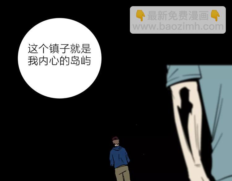 第14话 心之岛（十三）(1/3)-第14话