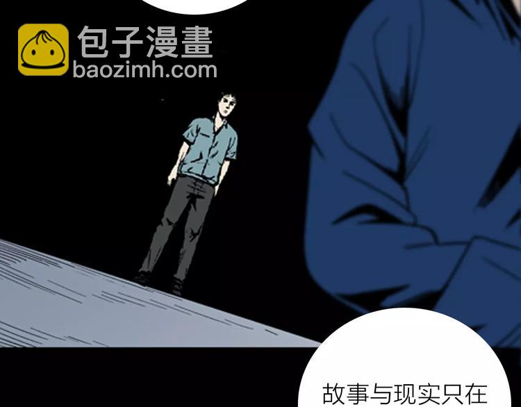 第14话 心之岛（十三）(1/3)-第14话