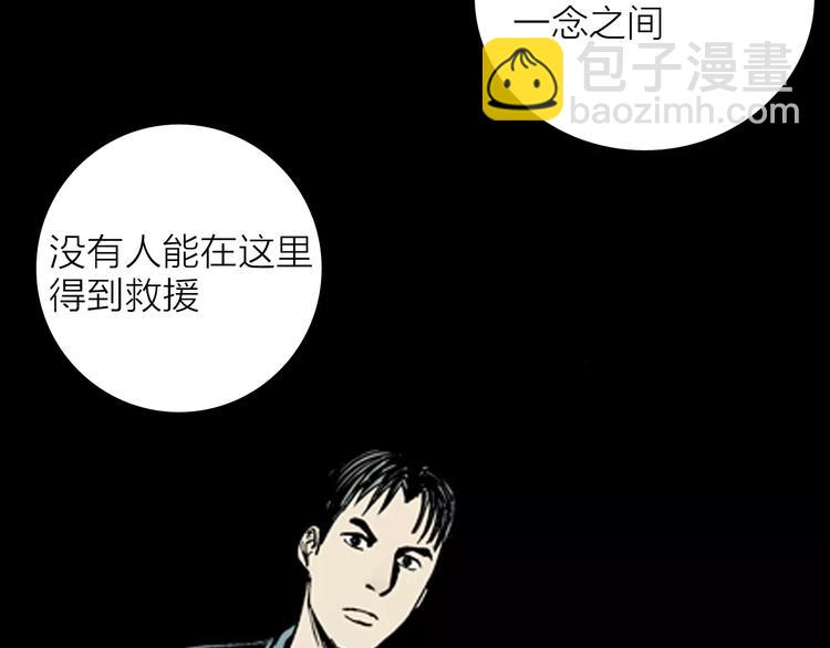 第14话 心之岛（十三）(1/3)-第14话