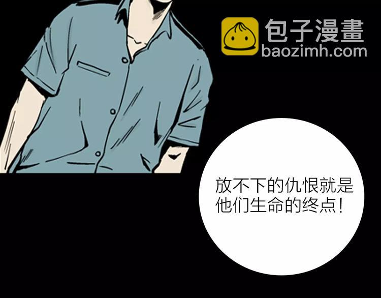 第14话 心之岛（十三）(1/3)-第14话