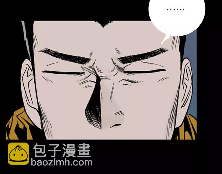 第14话 心之岛（十三）(1/3)-第14话