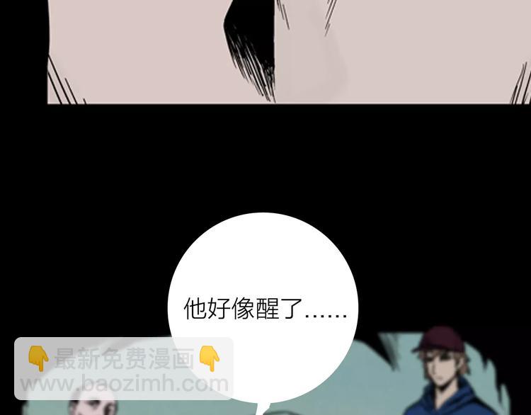 第14话 心之岛（十三）(1/3)-第14话