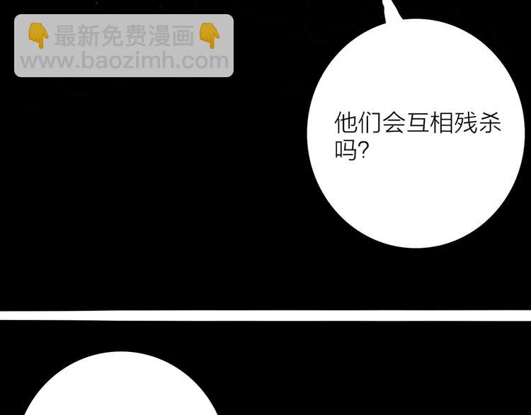 第14话 心之岛（十三）(1/3)-第14话