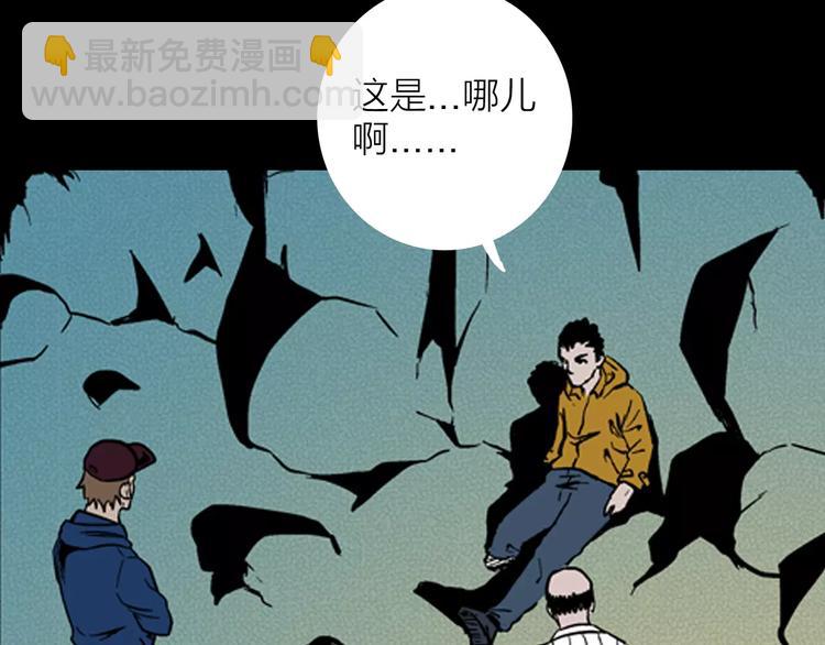 第14话 心之岛（十三）(1/3)-第14话