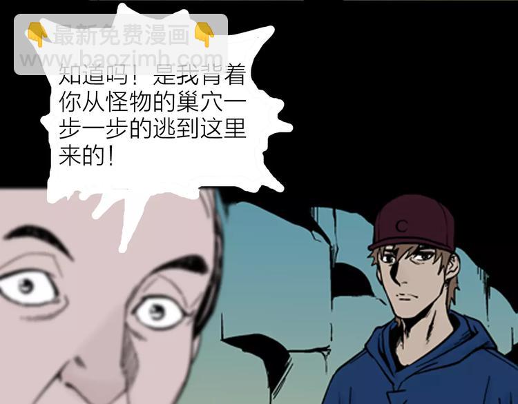 第14话 心之岛（十三）(1/3)-第14话