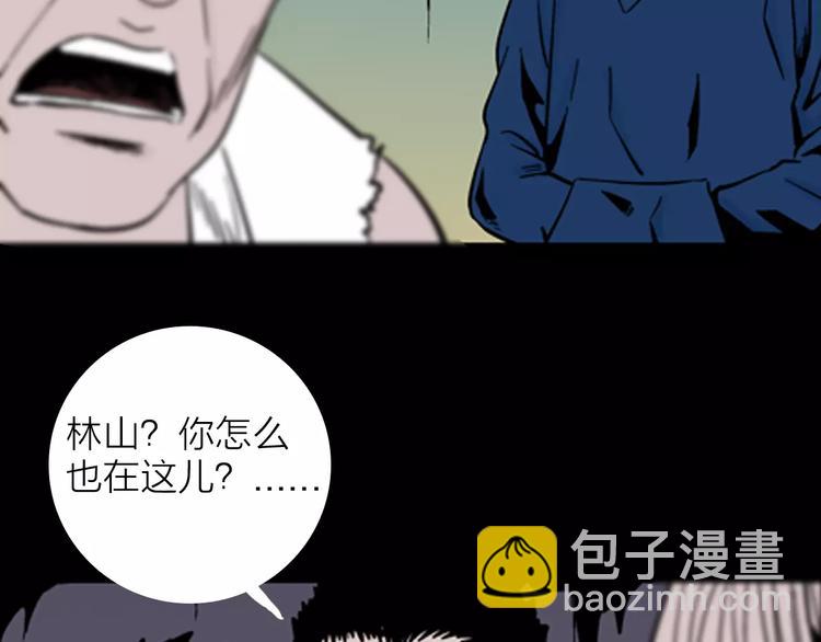 第14话 心之岛（十三）(1/3)-第14话
