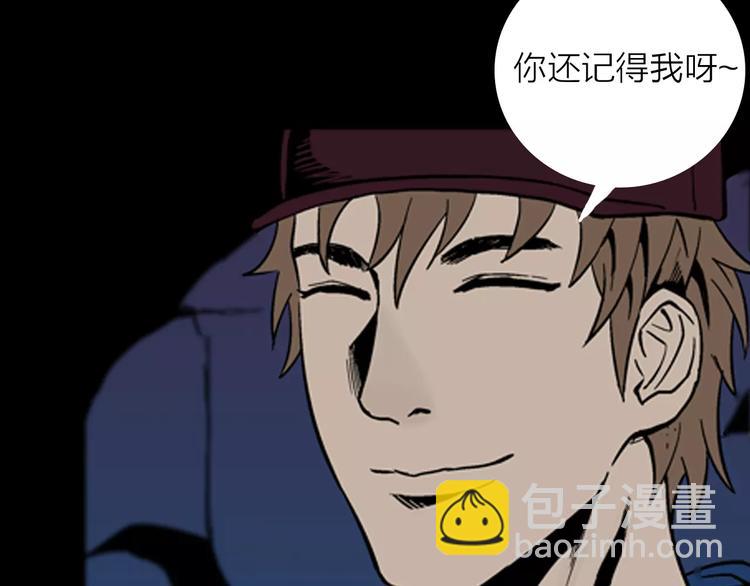 第14话 心之岛（十三）(1/3)-第14话