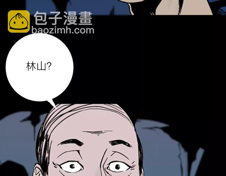 第14话 心之岛（十三）(1/3)-第14话