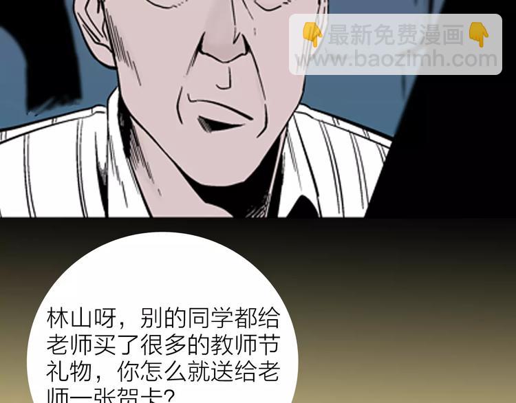 第14话 心之岛（十三）(1/3)-第14话