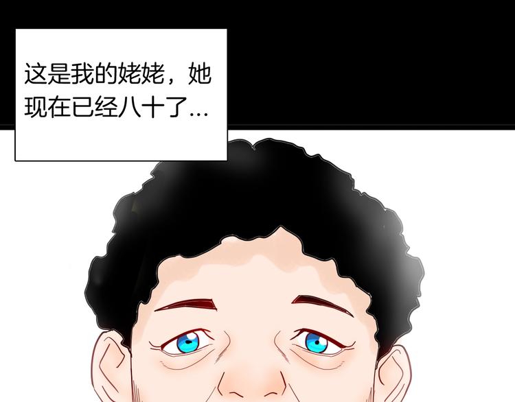 第130话 酱(1/3)-第132话